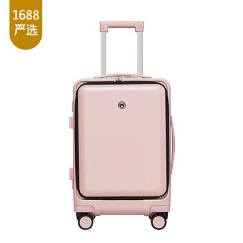mospoke严选旅行箱多功能20英寸拉杆箱24英寸万向轮密码登机箱铝框