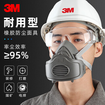 3m 3200防尘口罩面具工业防粉尘kn95防雾霾pm2.