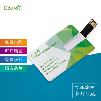 Ecojoy  ƬʽU̶ LOGO  ӡͼ Ƭ Դ Ʒ 칫Ͷ USB2.0ͼ 8G