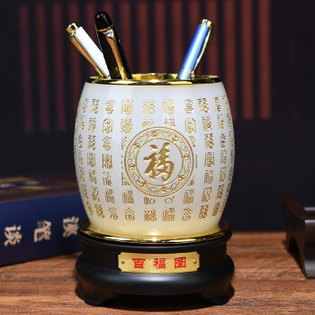 益心阁琉璃六边形笔筒毕业礼物升职生日送老师送男友领导长辈定制礼物 百福图 长10宽10高14.5厘米