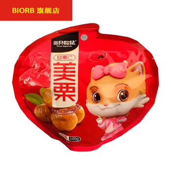 三只松鼠甘栗仁即食熟制板栗仁美栗能栗栗子仁 三只松鼠美栗100g*2袋