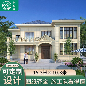 爱体育- 爱体育官方网站- 爱体育APP下载农村自建二层普通房简约美观年轻人看完都回乡建房了