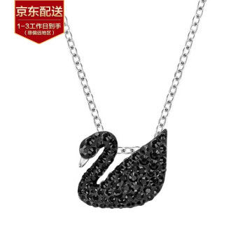 SWAROVSKI/ʩ ICONIC SWANʱк콥ϵ Сź5347330