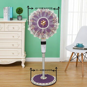 风扇网罩防夹手电风扇罩防尘罩电风扇罩全包底座落地式立式圆形风扇罩