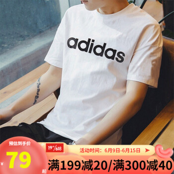 ADIDAS/ϴ˹װ2022ļ¿˶°֯͸Բ˶TH14240 H14240/ɫ/ĸlogo 2XL/185/108A