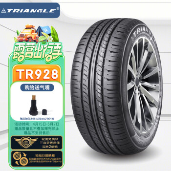 三角（Triangle）轮胎/汽车轮胎175/65R14 82H TR928原配北汽/小霸王 【厂家直发】