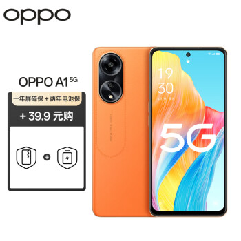 OPPO A1 5G ϼ 8GB+256GB鱣һ+ر꡿