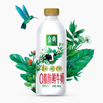 伊利 金典 0脂肪鲜牛奶 780ml 巴氏杀菌鲜牛奶