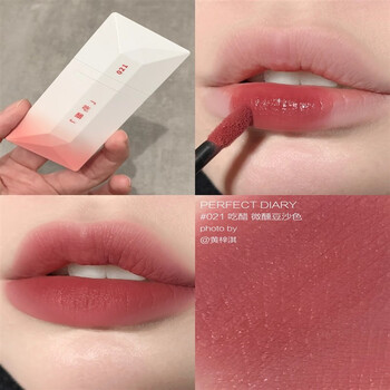完美日记(perfect diary)日记名片唇釉女秋季暗恋系列019掉色不沾杯不