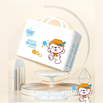 布袋熊婴儿拉拉裤超薄透气尿不湿男女宝宝通用皮克熊smxlxxl纸尿裤m码