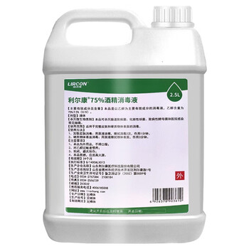 利尔康 75%酒精消毒液 皮肤和物体表面消毒 2.5L桶装*1