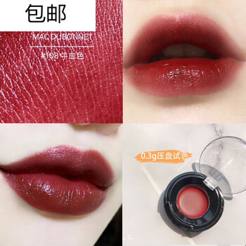 新色602316314813616921923925926试色小样520seesheer西柚色03g试色