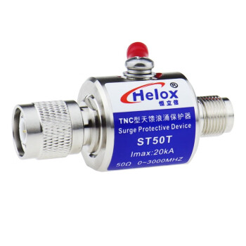 恒立信（Helox）TNC天馈防雷器0-3G 高频网络避雷器 TNC型射频信号浪涌保护器ST50T