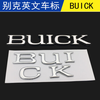 gl8凱越車標buick英文標字母車標後備尾箱貼標誌 別克英文【連體款】