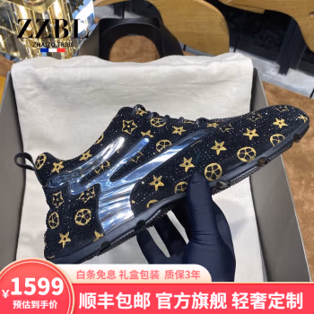 
ZHAIZUBULUO2022秋冬季定制款男鞋亮面高级感镶钻休闲鞋男ins潮流印花增高闪钻老爹鞋男 金花银边 41