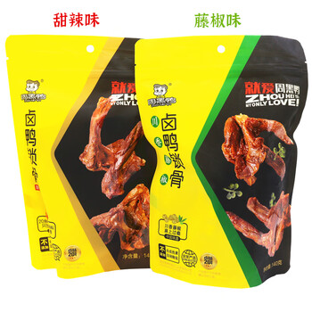 周黑鸭(zhouheiya)鸭锁骨140g小包装卤鸭锁骨鸭架真空麻辣味肉零食