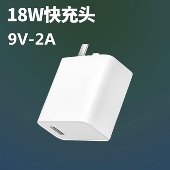 乔苏 oppo a93充电器18w快充头a92s/a32/a52/a72/a55/a93s数据线 oppo