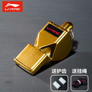 李宁口哨裁判哨子篮球足球排球比赛训练专用无核大音量户外体育老师运动会 金色（954/带挂绳护齿）