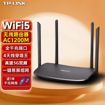 TP-LINK ˫Ƶǧwifi·19005Gǽٹ˿© AC1200M4ǧչ桿