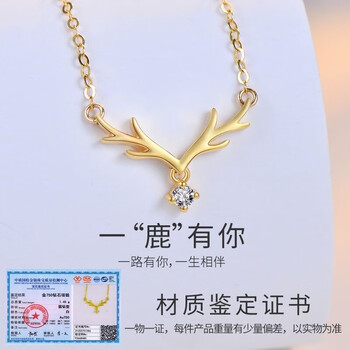 周大福款式18k金项链女彩金玫瑰金白金蓝色托帕石一鹿有你吊坠au750