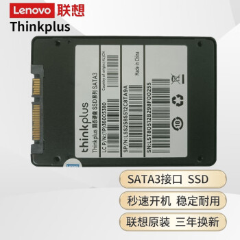 루LENOVO ԭװ̬ӲSSD SATA3 7MM 2.5ʼǱ ̨ʽ   1T SATA3(WIN7/WIN10) Z380/Z480/Z400/Z500