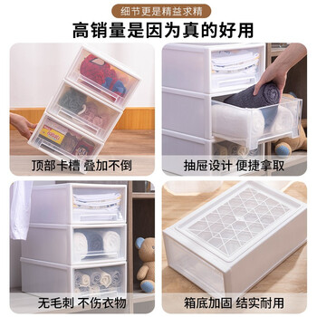 千屿13L大号抽屉式收纳盒抽屉柜宿舍神器单个衣柜整理箱桌面收纳箱塑料宝宝儿童透明储物柜子1个装