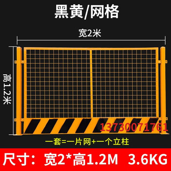 电子围栏全套电网围栏电子围栏工地基坑护栏网道路工程施工警示围栏