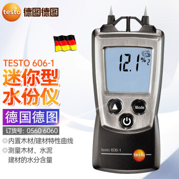 德图德图 testo606-1木材水分测试仪纸板箱木地板石灰建材湿度测量仪 墙体水份计606-1【订货号：0560-6060】