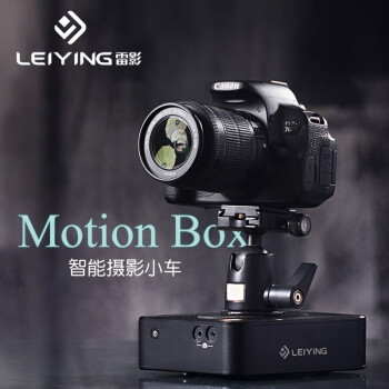 ӰMotionBox綯Ƶʱ컷׷ɨʱӰСƶƽȷȶƵ̨ ɫ