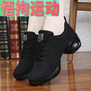 橙央韩国品质广场舞鞋女秋冬新款四季飞织网面跳舞鞋透气舞蹈鞋休闲时