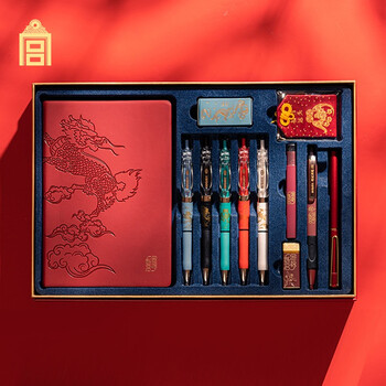 故宫文化 故宫金榜题名系列中性笔套装礼盒 故宫博物院文创礼品文具