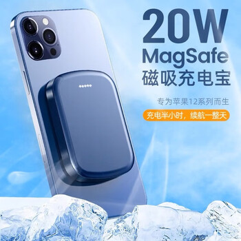 e e美国【20000毫安丨不能再小了】磁吸充电宝无线magsafe快充大容量