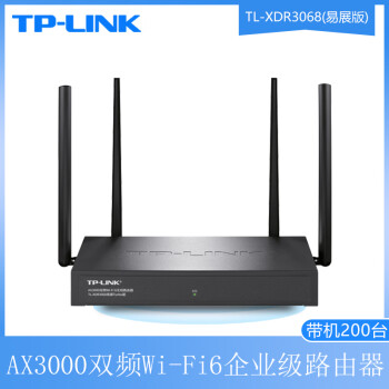 tplink企業路由器無線雙頻wifi6大功率穿牆王多wan口高速5g全千兆