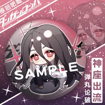 漫工厂弹丸论破2七海千秋小飞机像素发夹发卡头饰发饰cosplay配饰