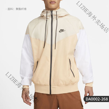 耐克nike新款梭织风衣男子防晒连帽运动外套da0002268185100axxl