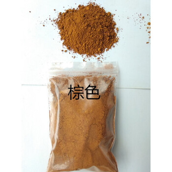 颜料材料色粉楼梯地板木铁器修复进口家具维修美容12色精定制棕色40克