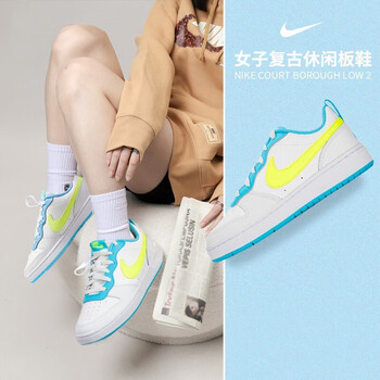 耐克（NIKE）女鞋2024春季新款Court Borough复古运动休闲板鞋小白鞋BQ5448 BQ5448-122 36