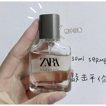 zara香水zara gardenia orchid 飒拉女士栀子花香水/兰花浓香水