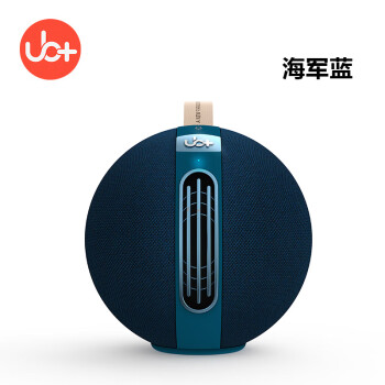 UB+S1 无线蓝牙音箱 户外防水 便携 居家 Hifi音响 高保真高音质 海军蓝