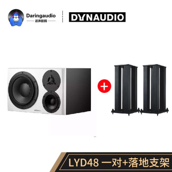 ãDYNAUDIO LYDϵԴHIFIռӵ LYD48 һ+֧