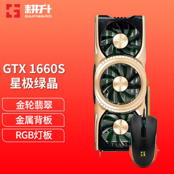 GAINWARD GTX1660SԿ 6G̨ʽϷԿ GTX1660SǼ̾ϵ+GM320 װ