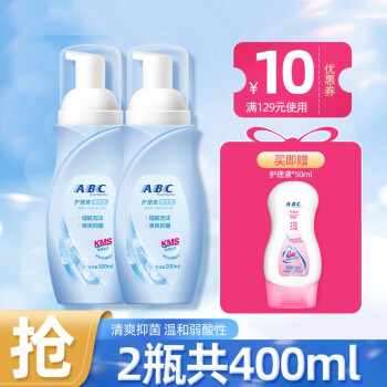 ABCʿ˽ϴҺϴҺ˽ܻҺŮͨ ºͺǻ(ĭ)200ml*2ƿ