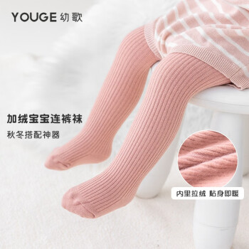 YOUGE׸ ﶬӤ׿Ůͯ0-5 Ƥ XS6-12£㳤38-42cm