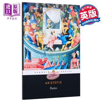 亚里士多德：诗学 英文原版 Poetics Aristotle