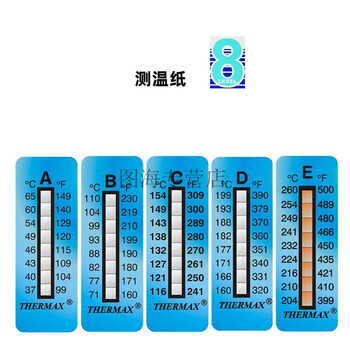 测温纸测温贴温度贴纸测温纸热敏感温纸温度标签贴温度条8格10格2f本