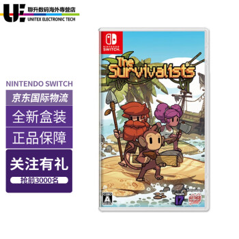 任天堂（Nintendo）Switch游戏卡 NS lite游戏机卡带 续航增强oled掌机游戏卡 岛屿生存者 幸存者 中文 现货