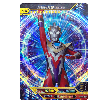 弹ssr卡烫金卡满星全套收藏卡片男孩玩具卡sc25004泽塔奥特曼伽马未来