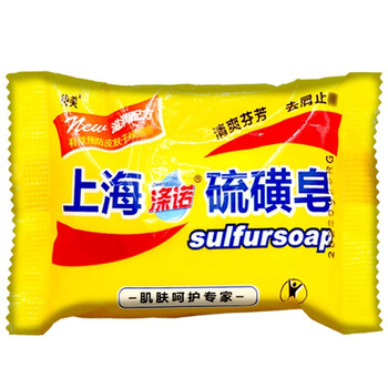 待美涤诺上海硫磺皂85克背部痘痘洗澡控油爽肤香皂1块