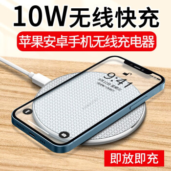 ϲֻ߳10wƻ/iPhone11Pro/XR/XsMax/8/Ϊ/oppo 10W߳ ɫ