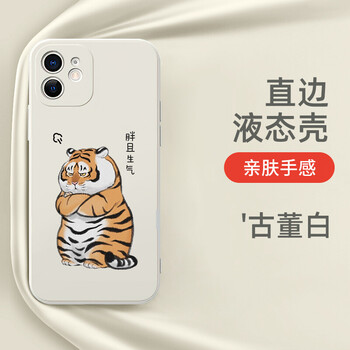 不二马胖虎手机壳iphone13华为mate40pro苹果12promax胖且生气大叔小